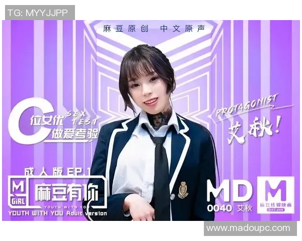 超碰91在线麻豆-超碰91在线麻豆的魅力探秘-超碰91在线麻豆 超碰91在线麻豆-超碰91在线麻豆的魅力探秘-超碰91在线麻豆