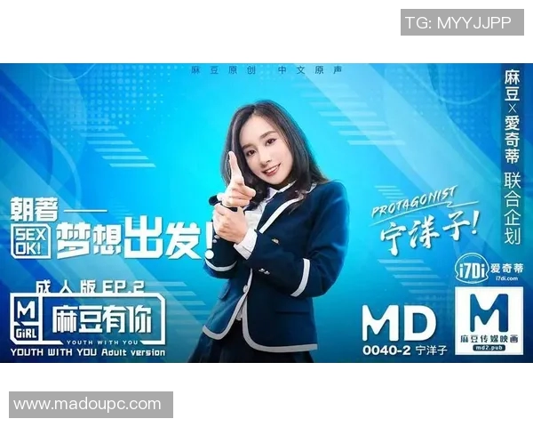 麻豆苹果app下载-了解麻豆苹果APP—轻松下载与管理你的生活琐事务-麻豆苹果app下载安装了解麻豆苹果APP—轻松下载与管理你的生活琐事务